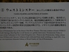 砂の美術館2012