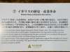 砂の美術館2012