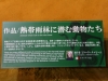 砂の美術館2013
