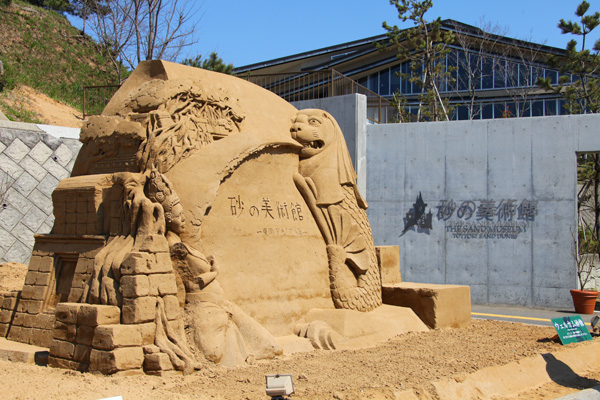 鳥取砂丘　砂の美術館